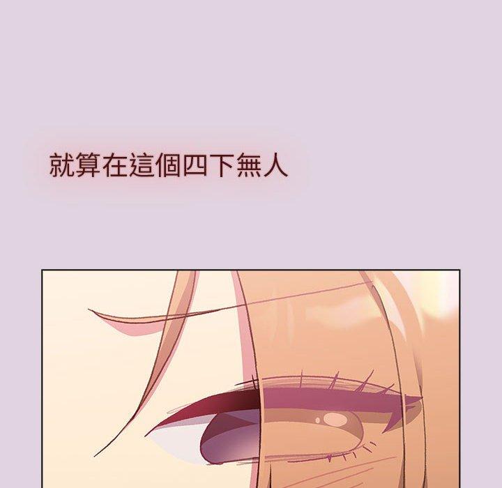 140P - 分组换换爱