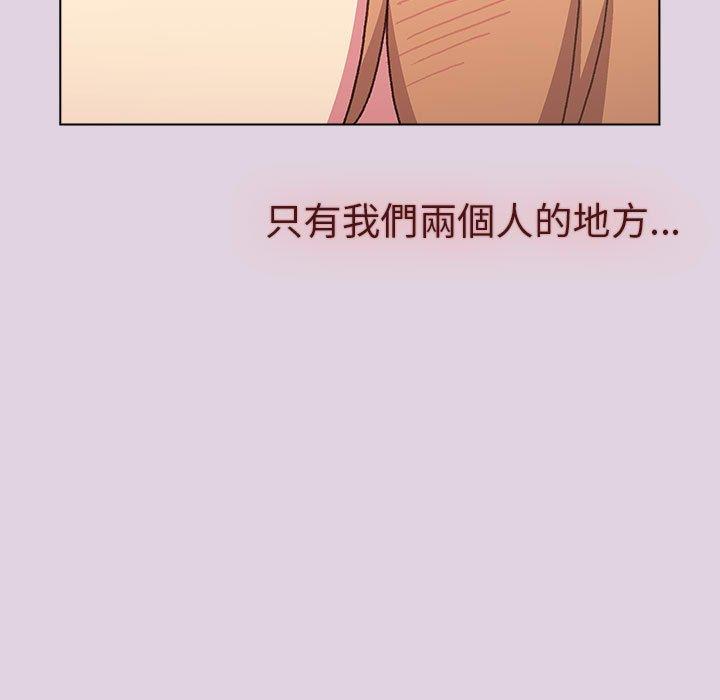 141P - 分组换换爱