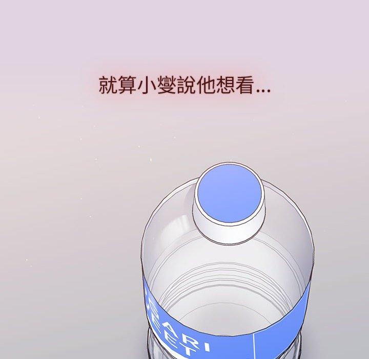 142P - 分组换换爱