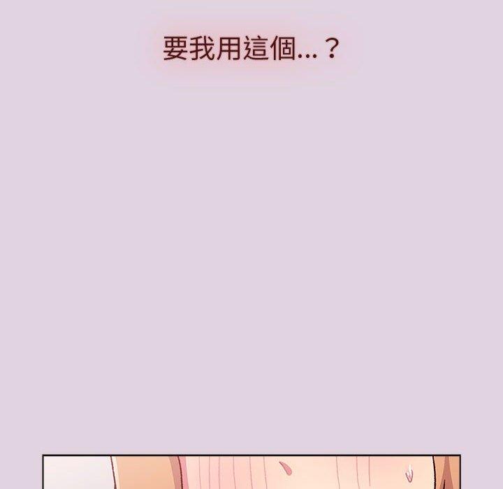 144P - 分组换换爱