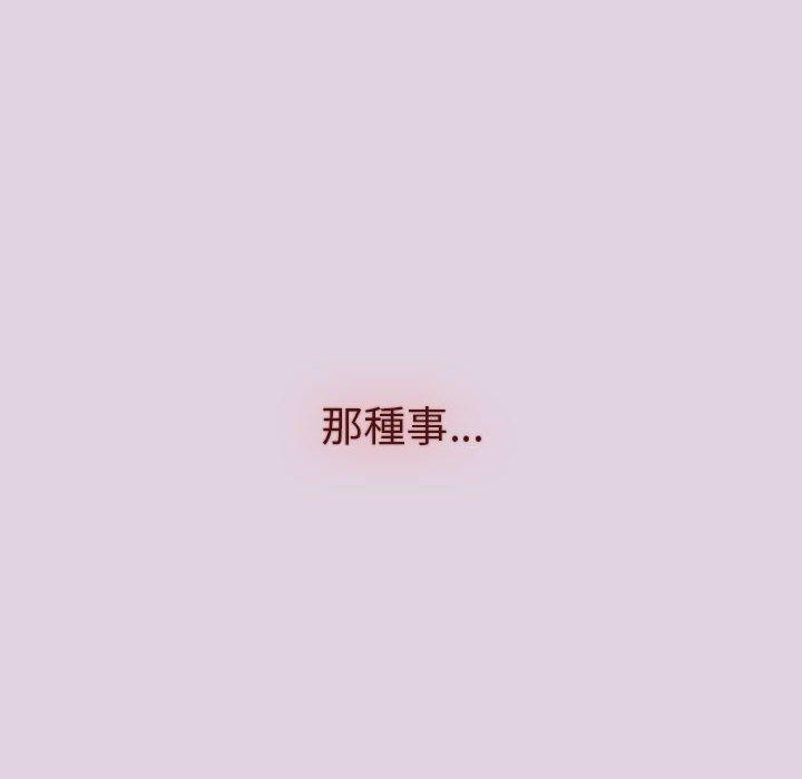 146P - 分组换换爱