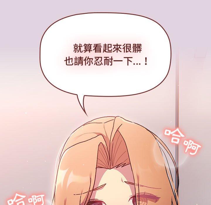 149P - 分组换换爱
