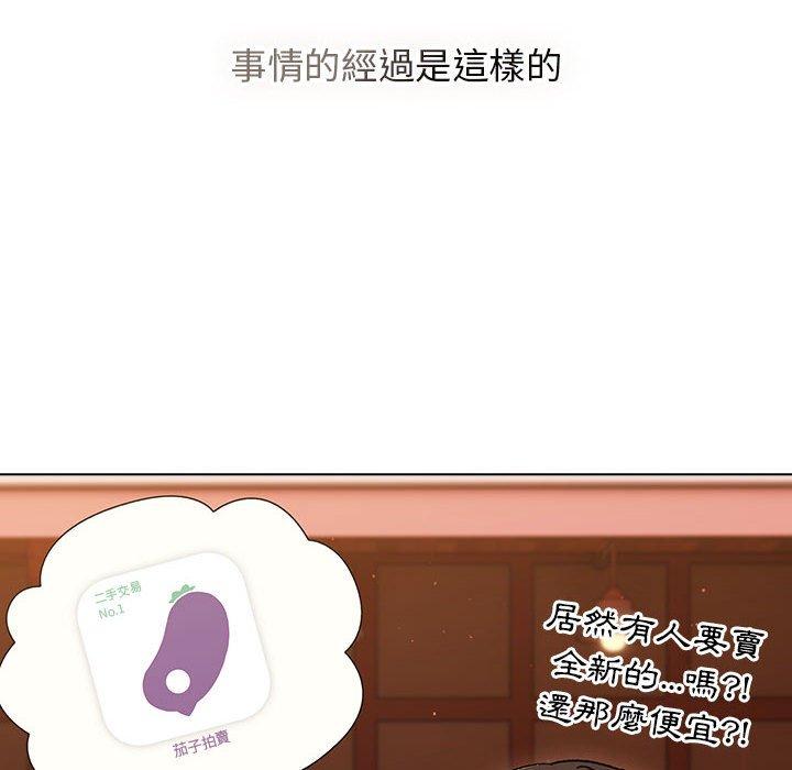 16P - 分组换换爱