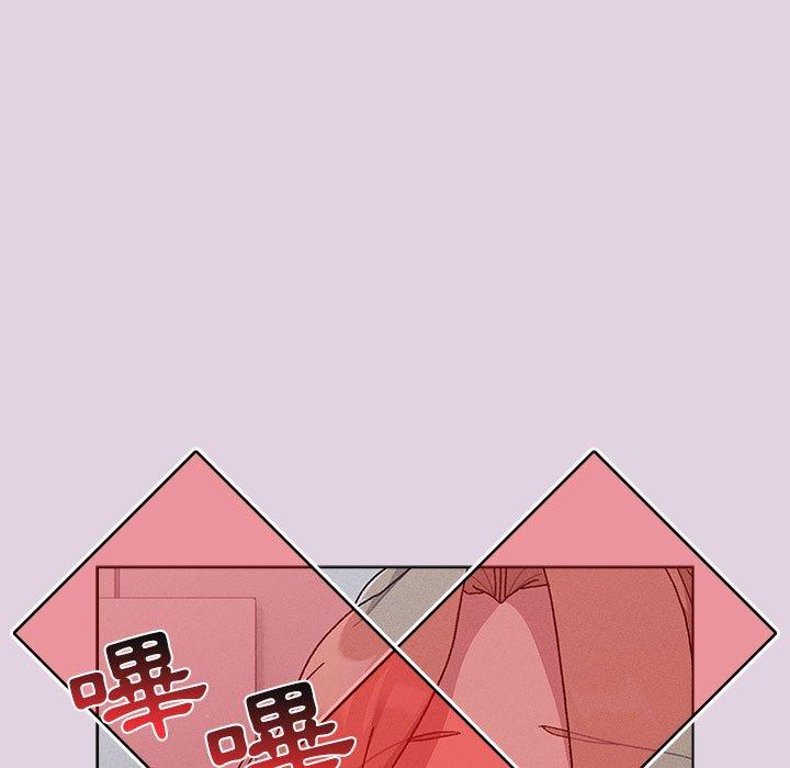 25P - 分组换换爱