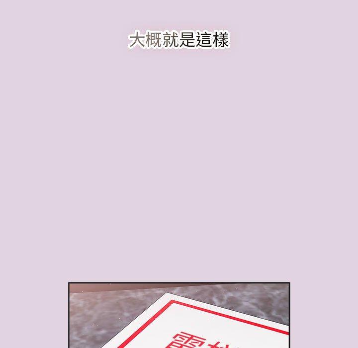 27P - 分组换换爱