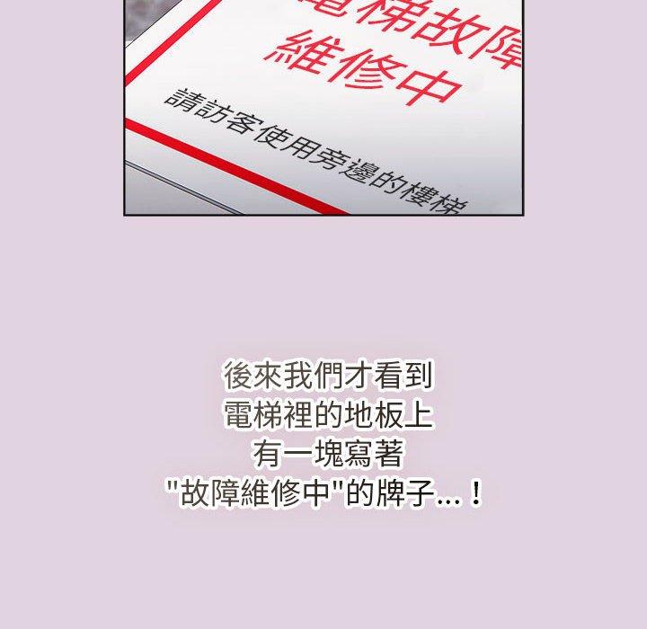 28P - 分组换换爱