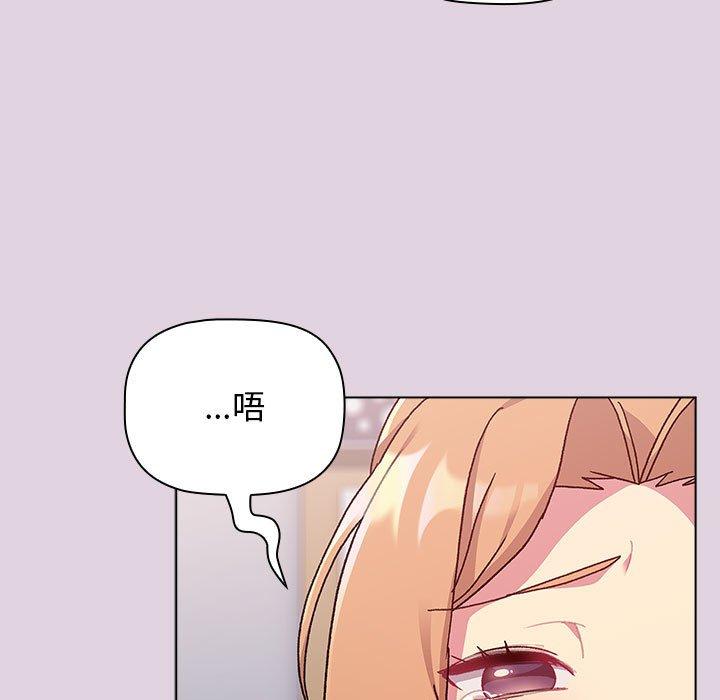31P - 分组换换爱