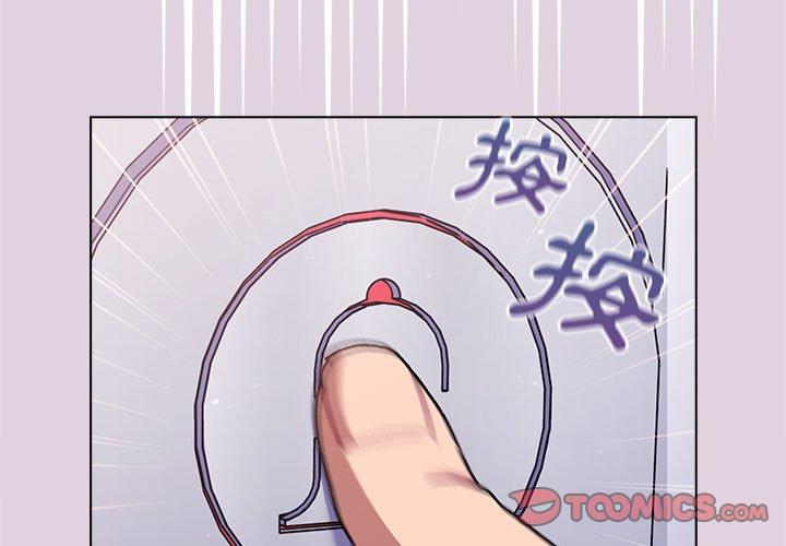 3P - 分组换换爱