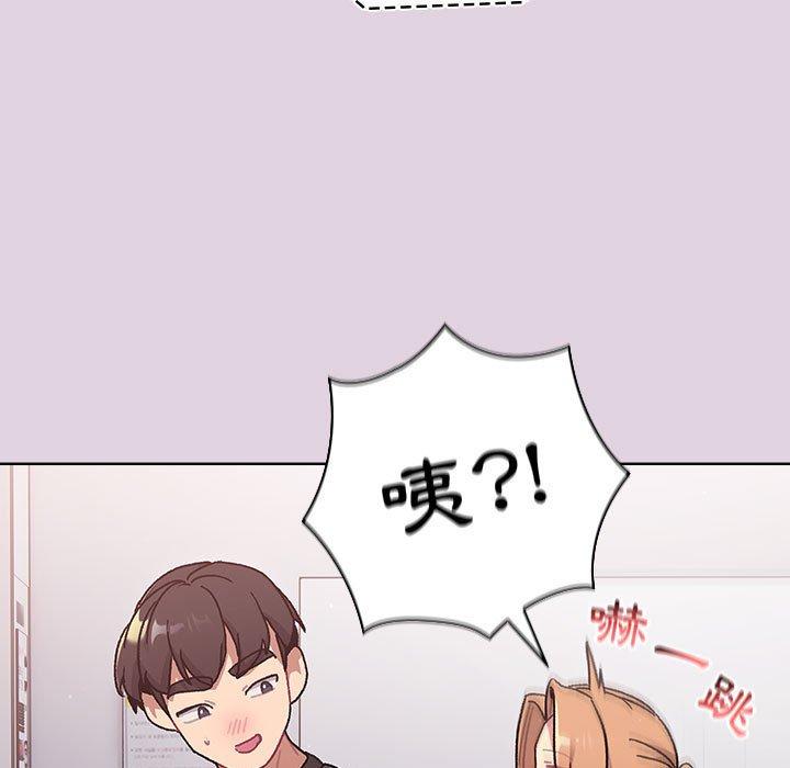 47P - 分组换换爱