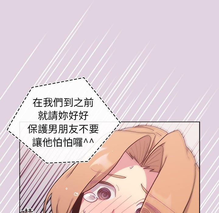 49P - 分组换换爱