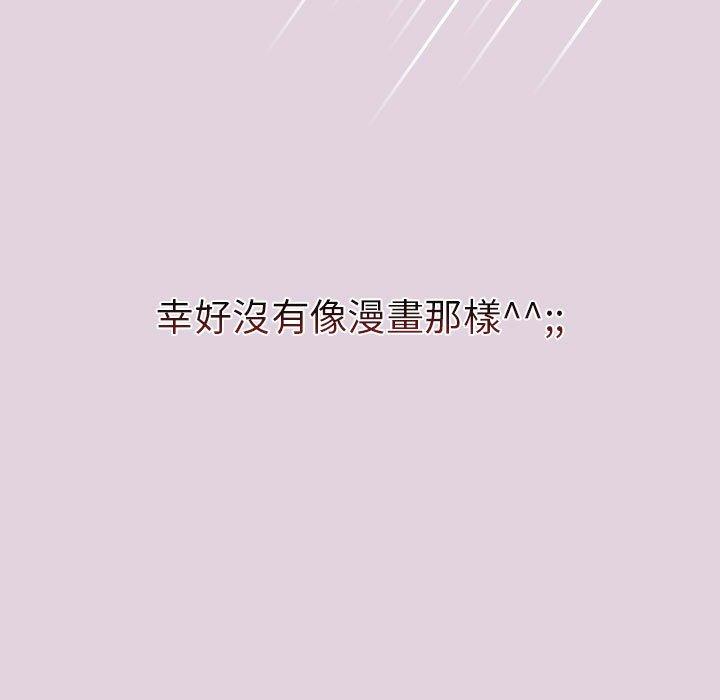 51P - 分组换换爱