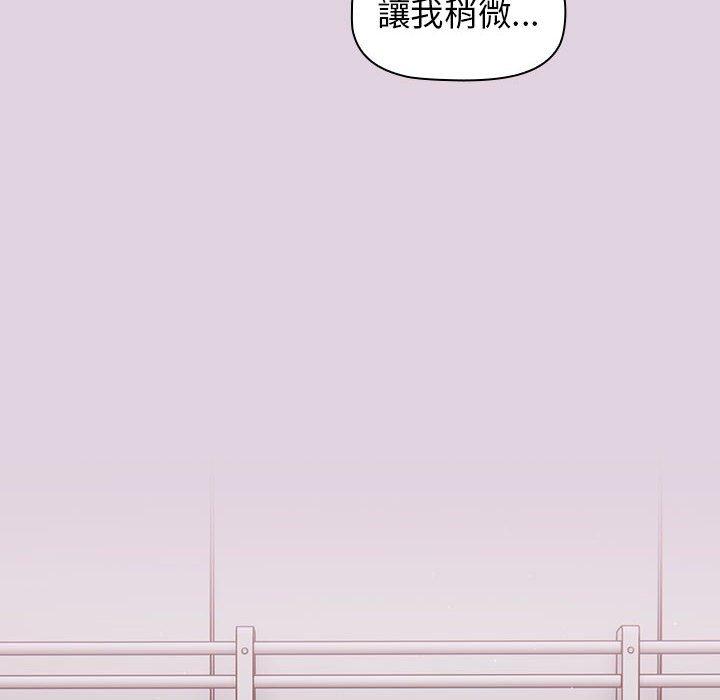 64P - 分组换换爱