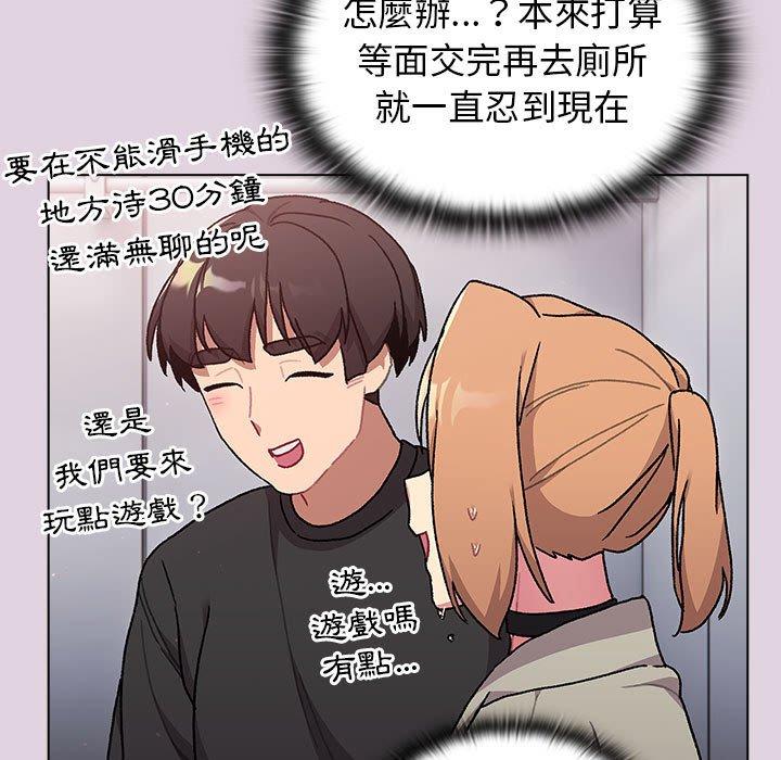 73P - 分组换换爱