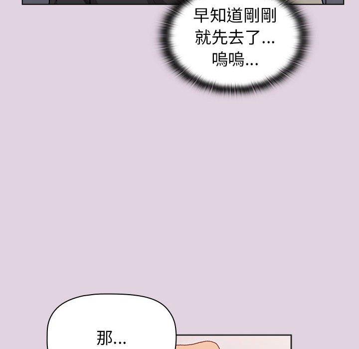 74P - 分组换换爱