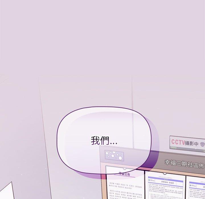 7P - 分组换换爱