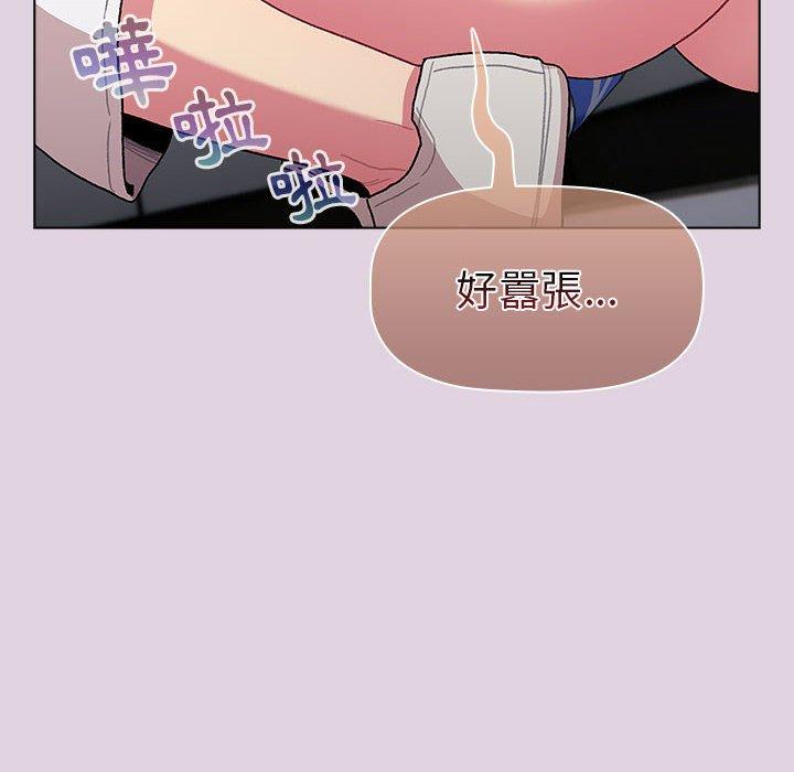 104P - 分组换换爱