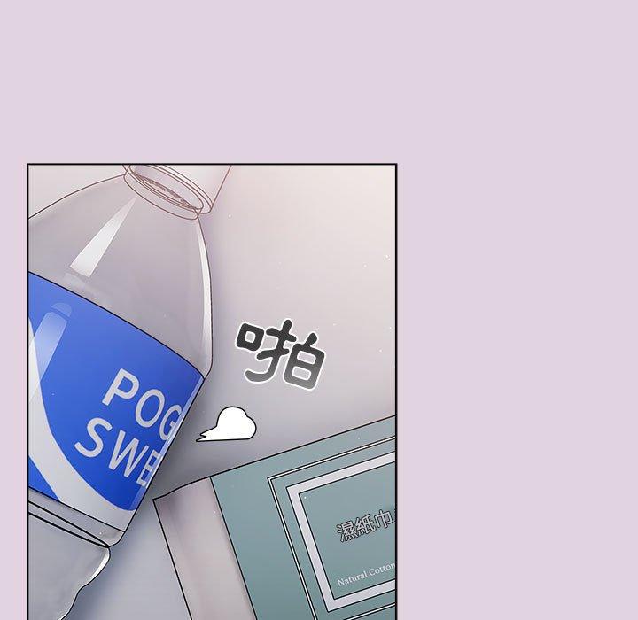 105P - 分组换换爱