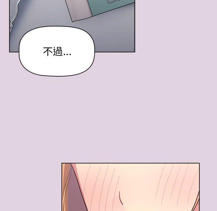 106P - 分组换换爱