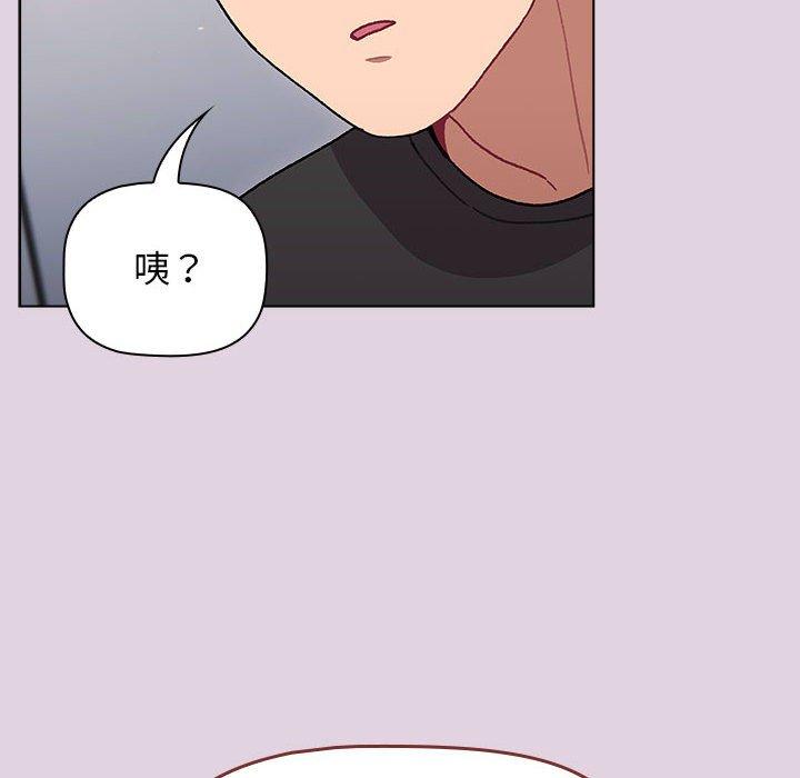 10P - 分组换换爱