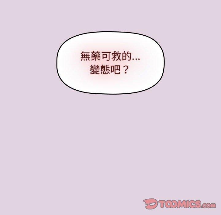 116P - 分组换换爱