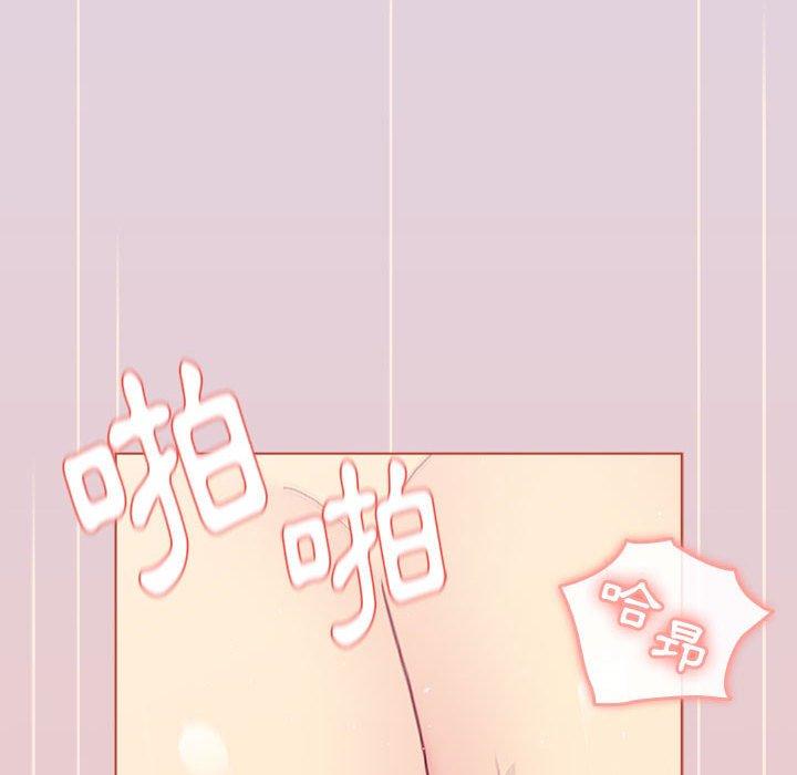 118P - 分组换换爱