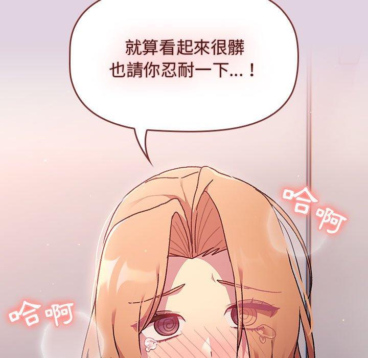 11P - 分组换换爱