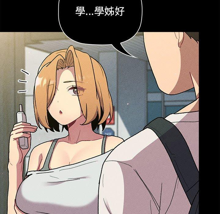 129P - 分组换换爱