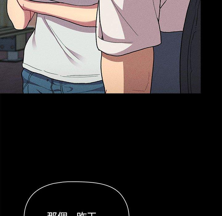 130P - 分组换换爱