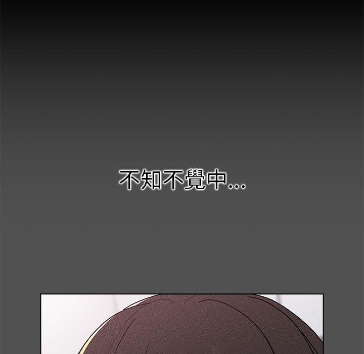 133P - 分组换换爱