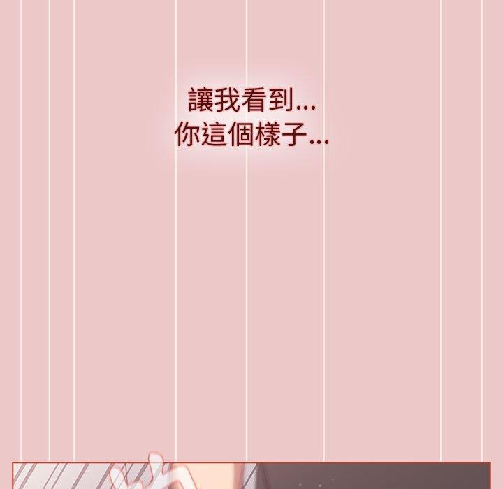 141P - 分组换换爱