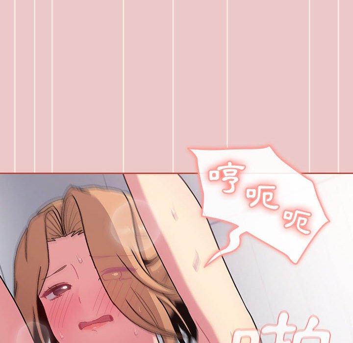 144P - 分组换换爱