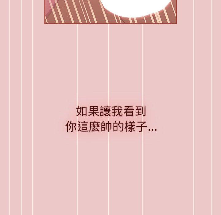150P - 分组换换爱