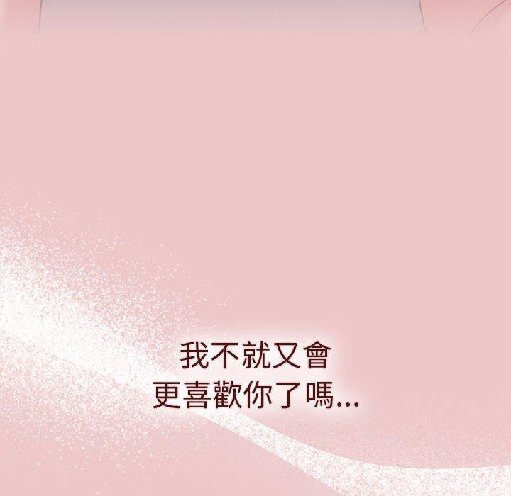160P - 分组换换爱