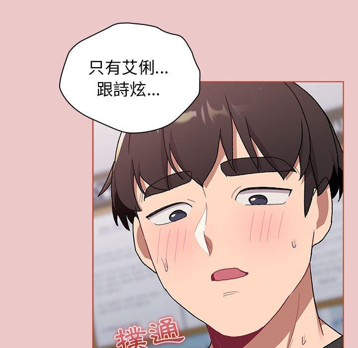 163P - 分组换换爱
