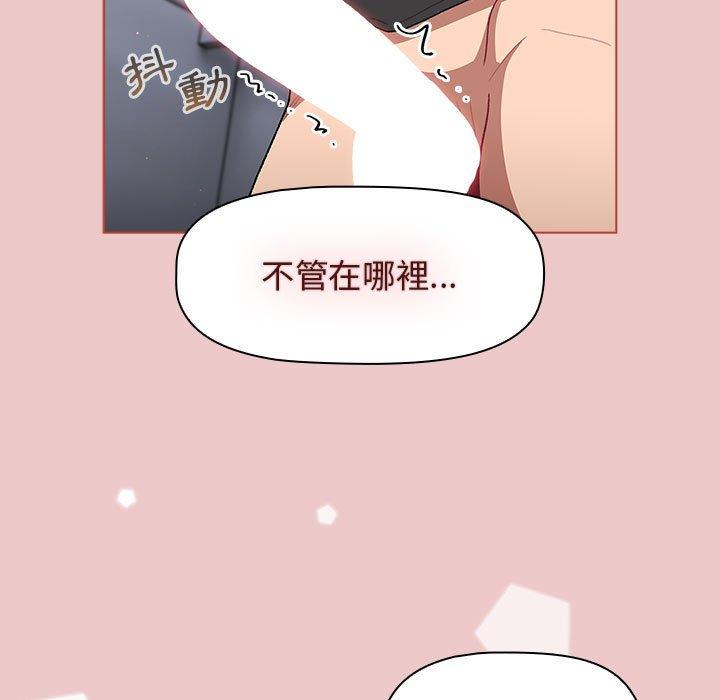 171P - 分组换换爱