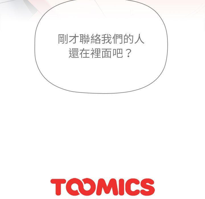 181P - 分组换换爱