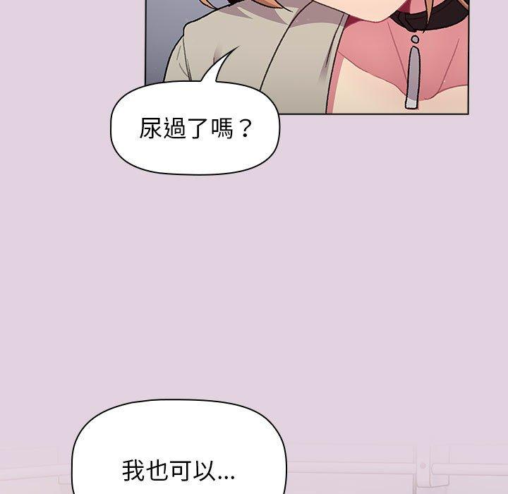 23P - 分组换换爱