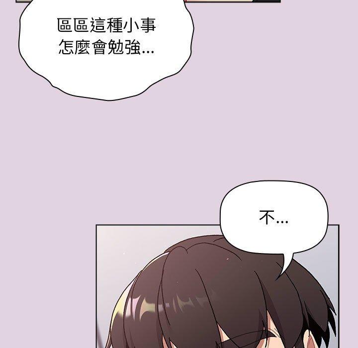 31P - 分组换换爱