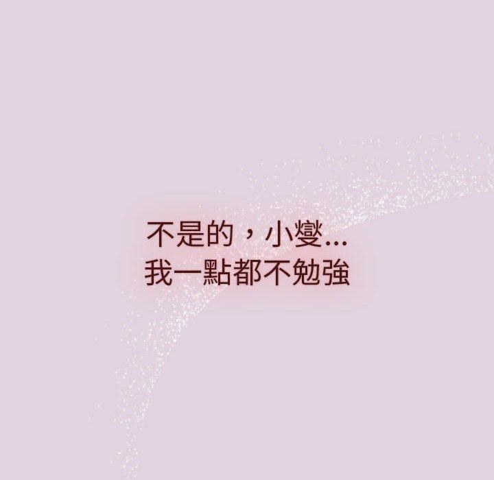 42P - 分组换换爱