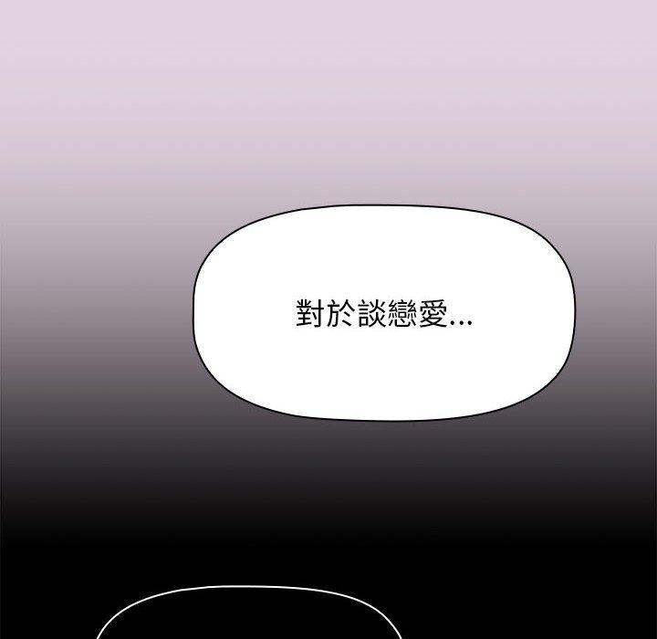 58P - 分组换换爱