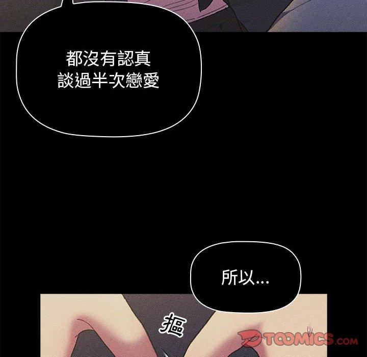 60P - 分组换换爱