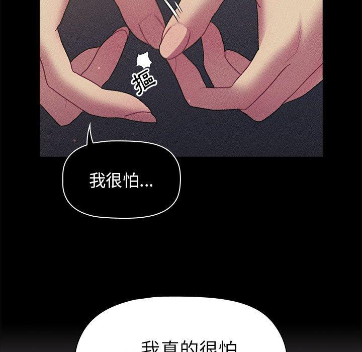 61P - 分组换换爱