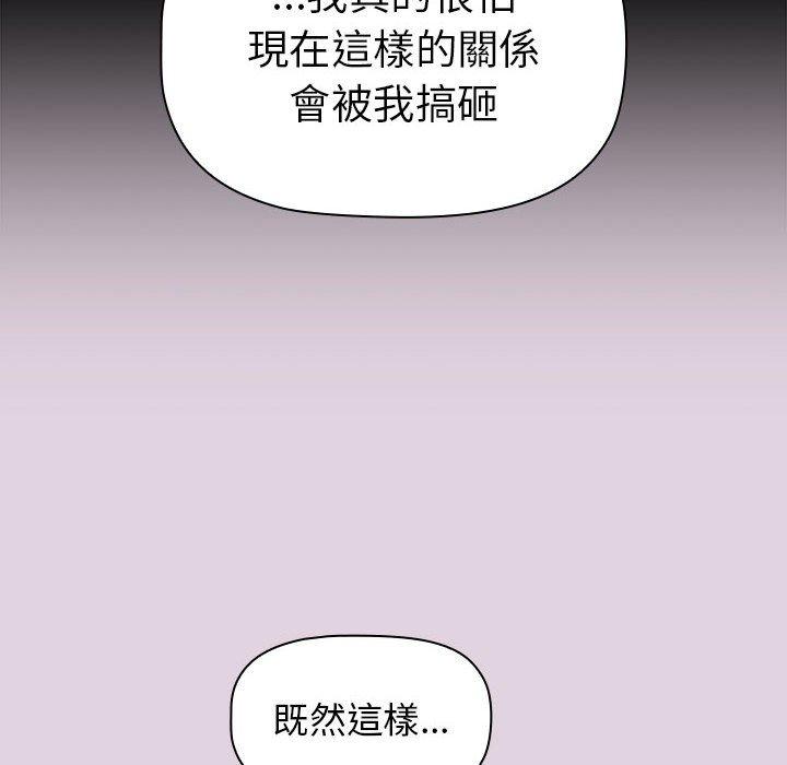 62P - 分组换换爱