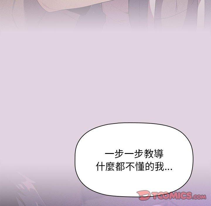 68P - 分组换换爱