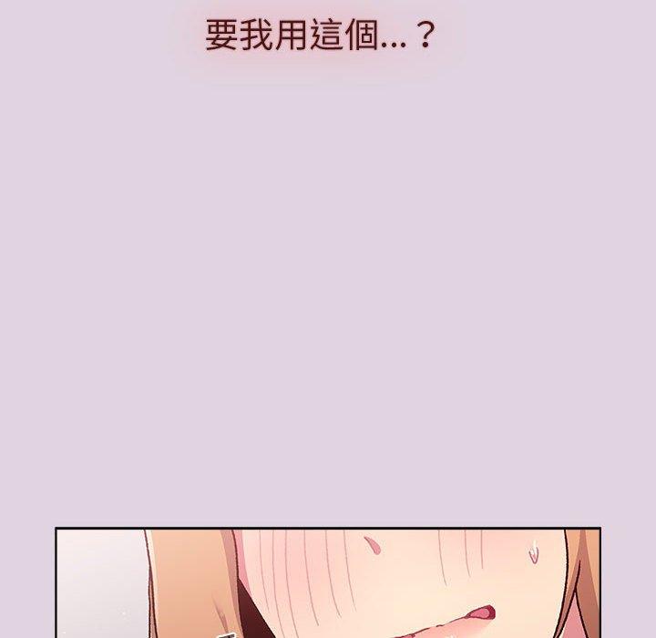 6P - 分组换换爱