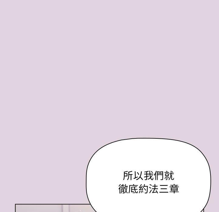 71P - 分组换换爱