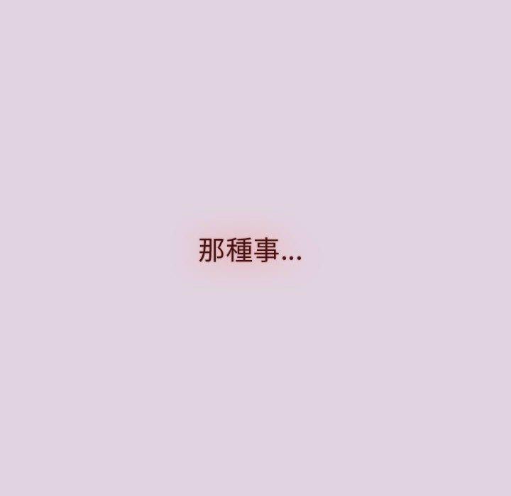 8P - 分组换换爱
