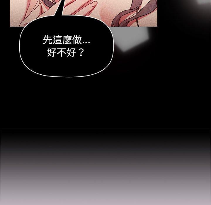 91P - 分组换换爱