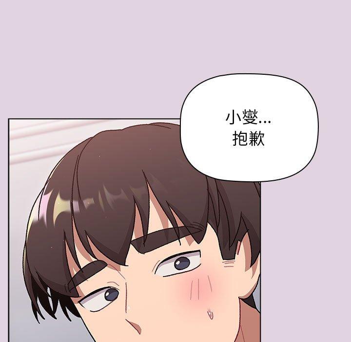 9P - 分组换换爱