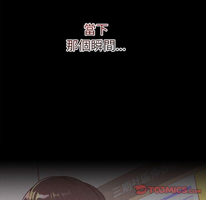 102P - 分组换换爱